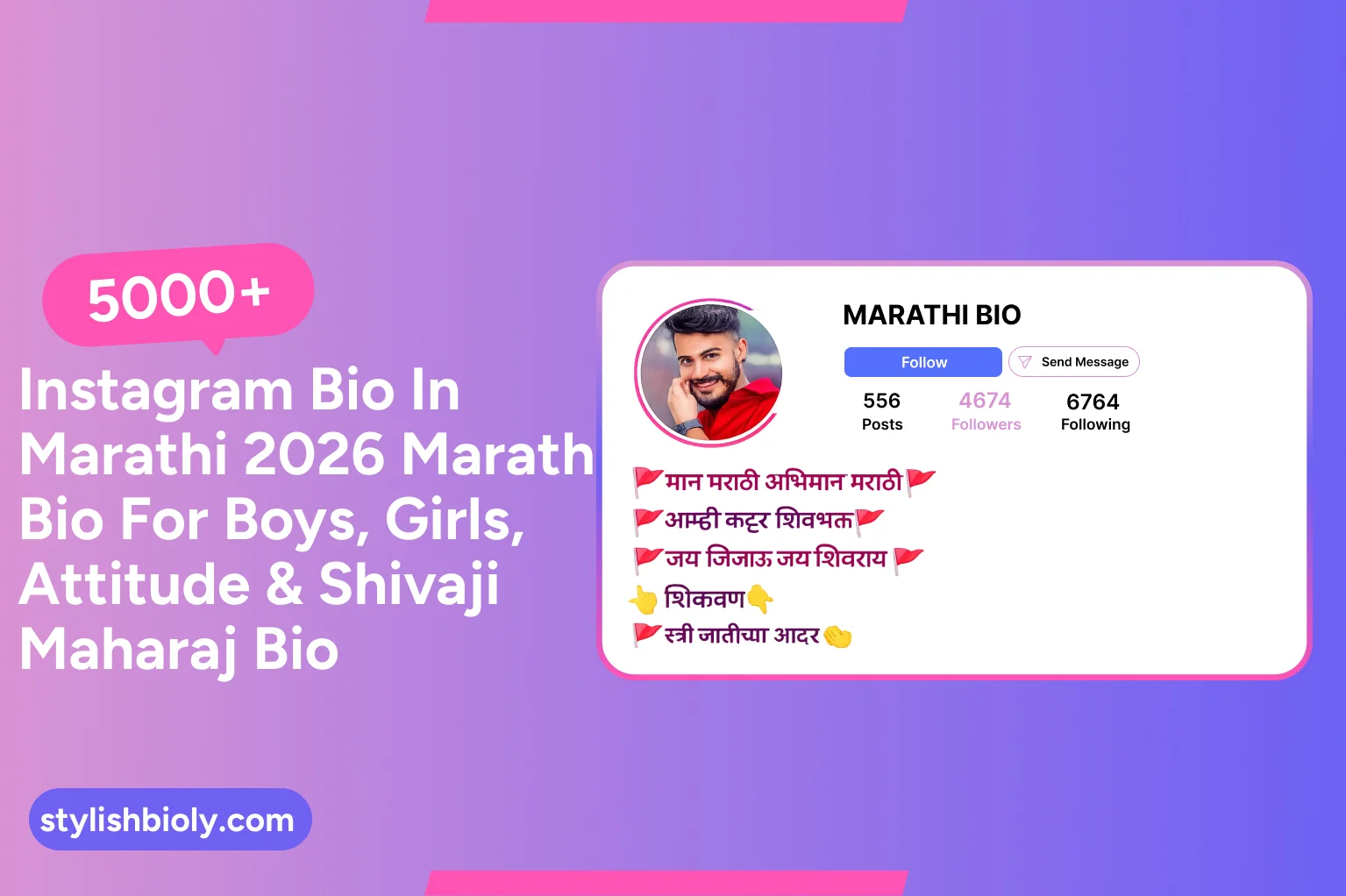 Instagram Bio in Marathi