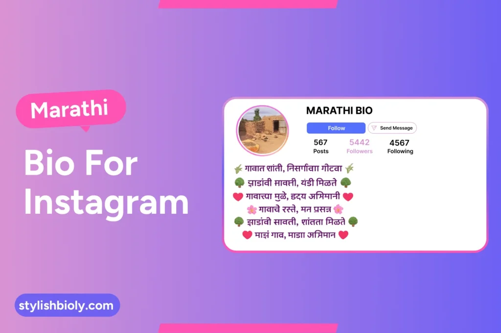 Marathi Bio For Instagram