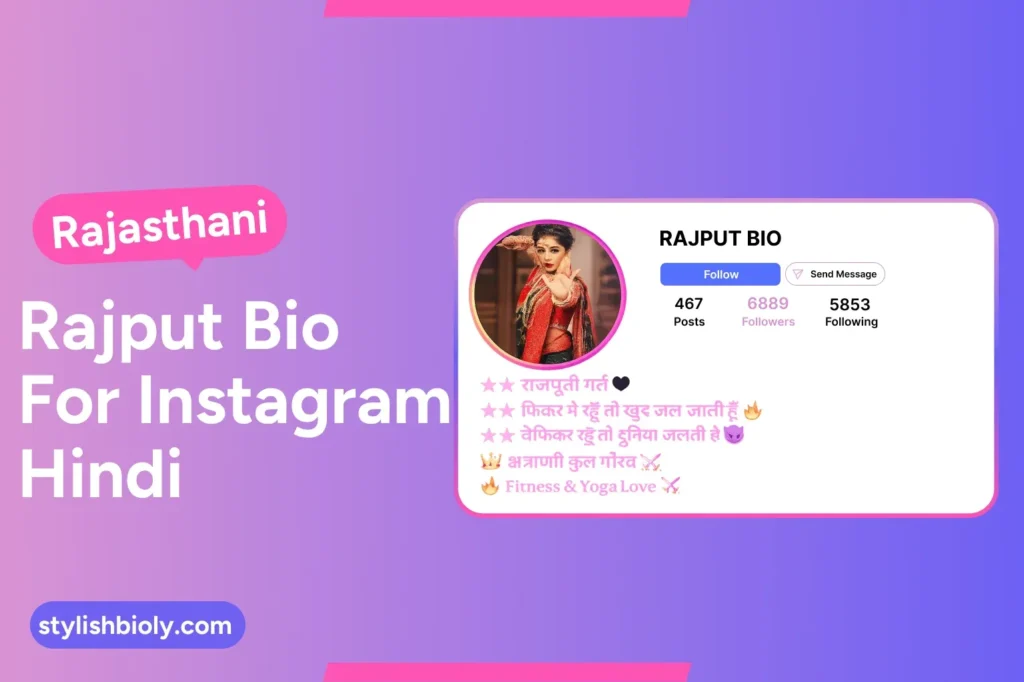 Rajasthani Rajput bio for Instagram Hindi