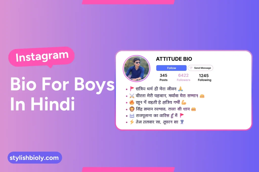 Instagram bio for boys Hindi