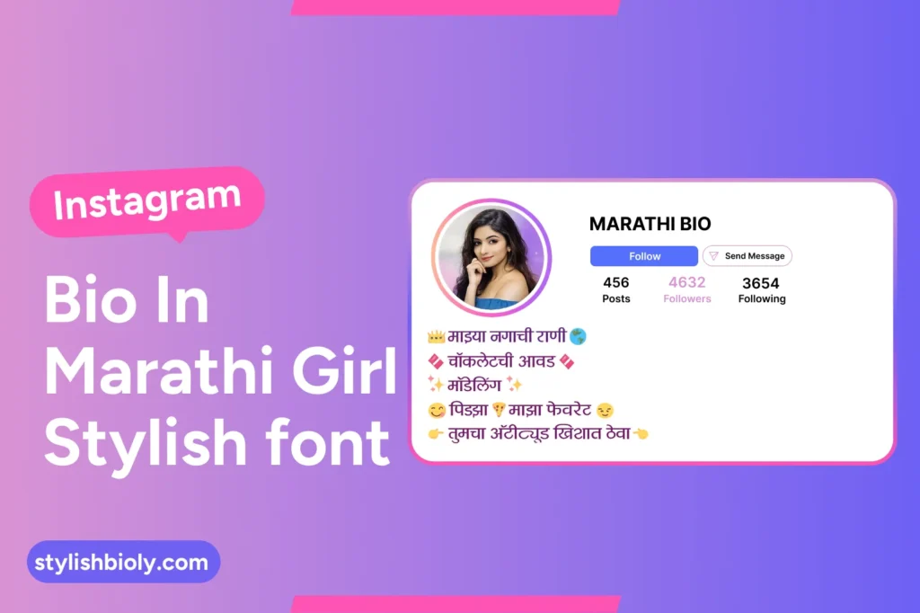 instagram bio in marathi girl stylish font