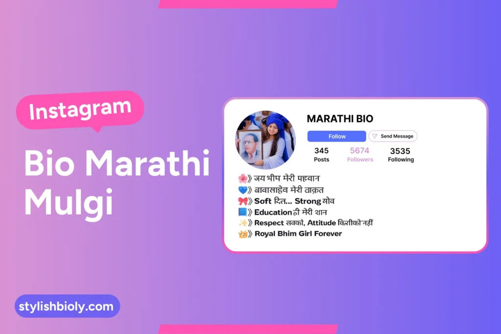 Instagram bio marathi mulgi