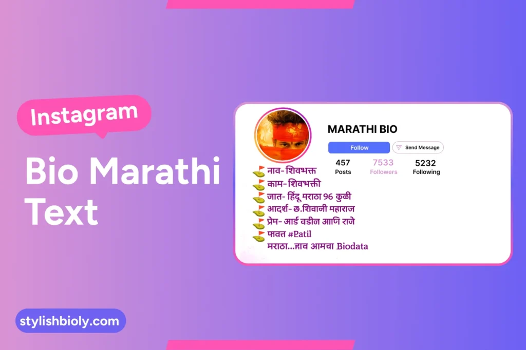 instagram bio Marathi text