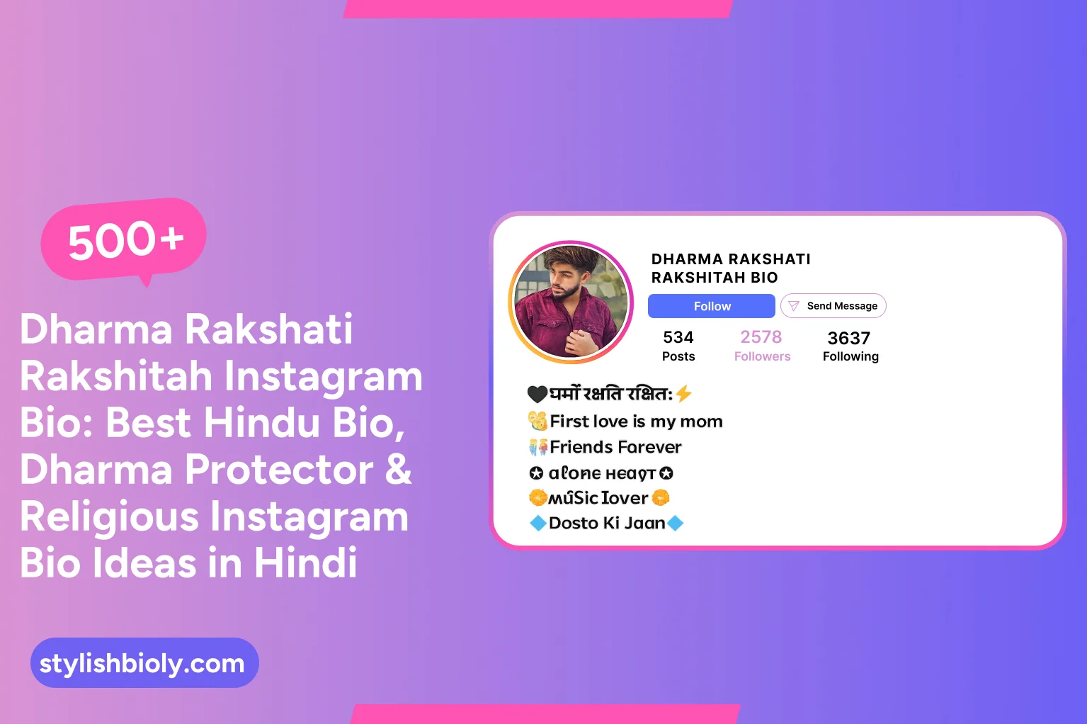 500+ Dharma Rakshati Rakshitah Instagram Bio