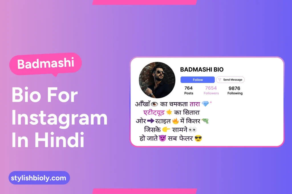Badmashi bio for Instagram in Hindi