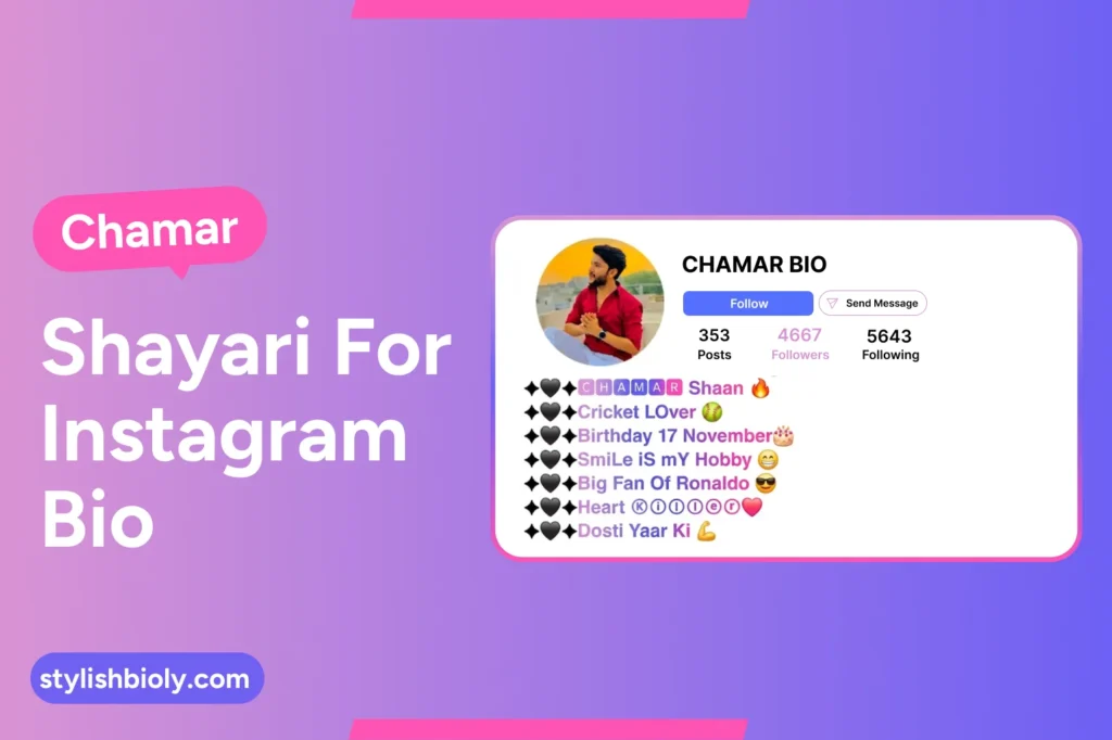 Chamar shayari for Instagram bio
