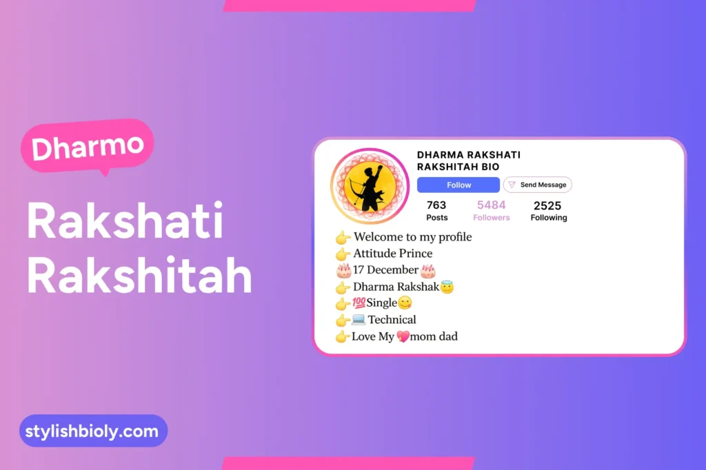 Dharmo rakshati rakshitah