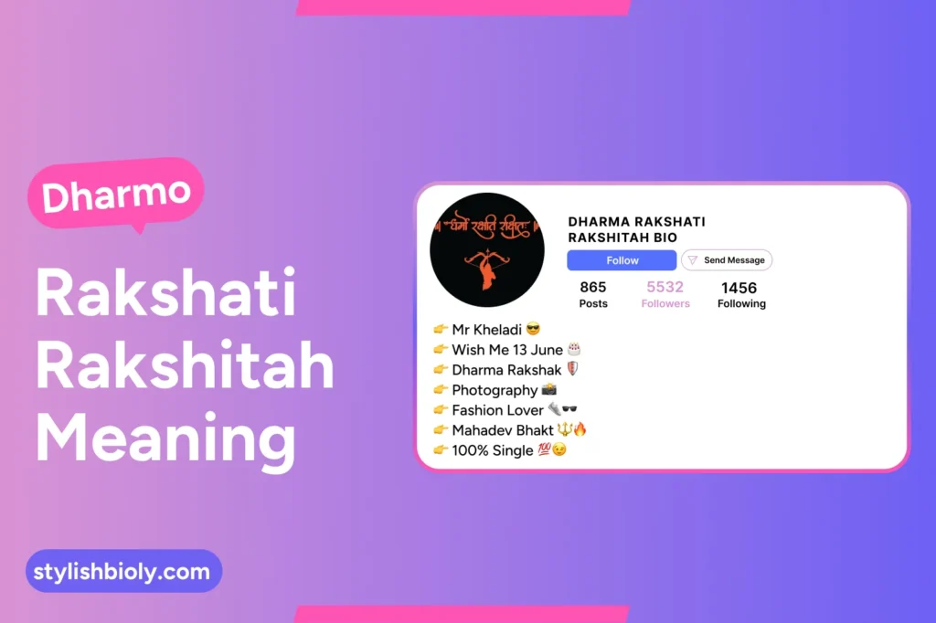 Dharmo rakshati rakshitah meaning
