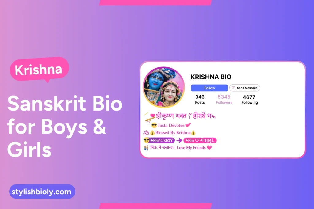 Krishna Sanskrit Bio for Boys & Girls