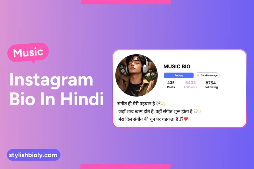 Music Instagram Bio in Hindi