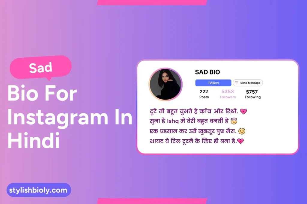 sad bio for instagram in hindi