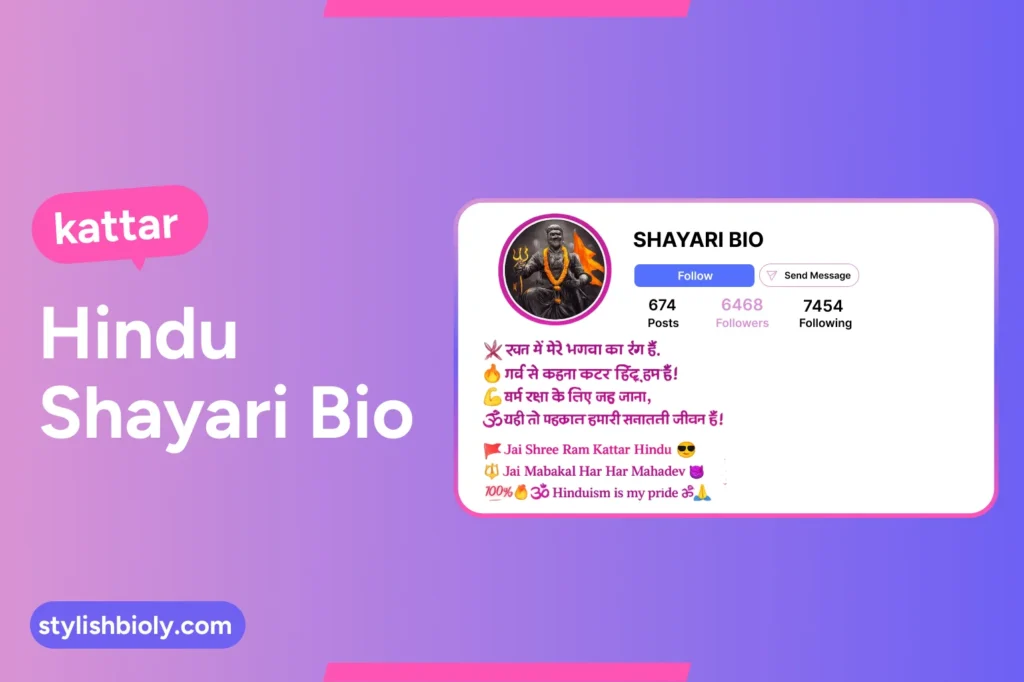 kattar hindu shayari bio