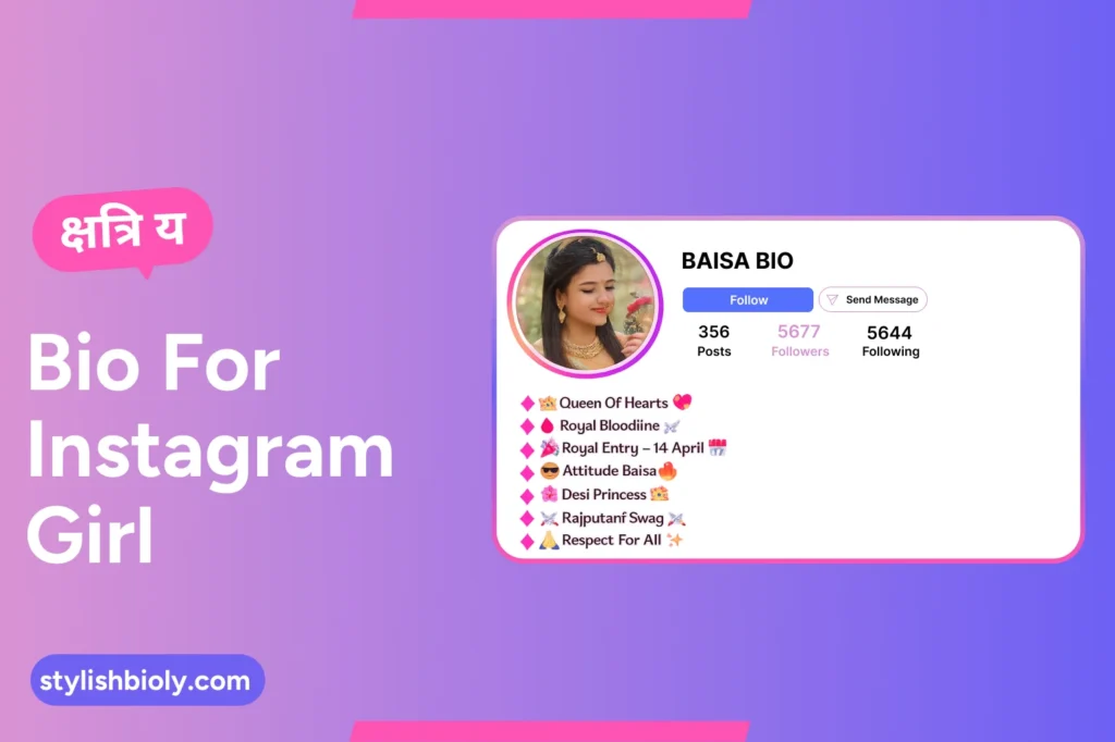 क्षत्रिय Bio for Instagram Girl