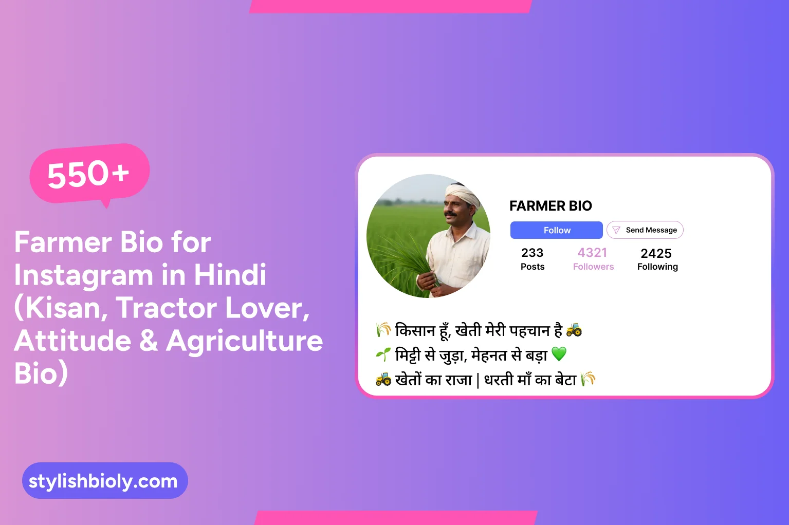 Farmer Bio for Instagram in Hindi (Kisan, Tractor Lover, Attitude & Agriculture Bio) 