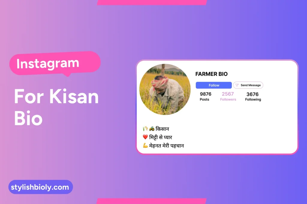 Instagram for kisan bio